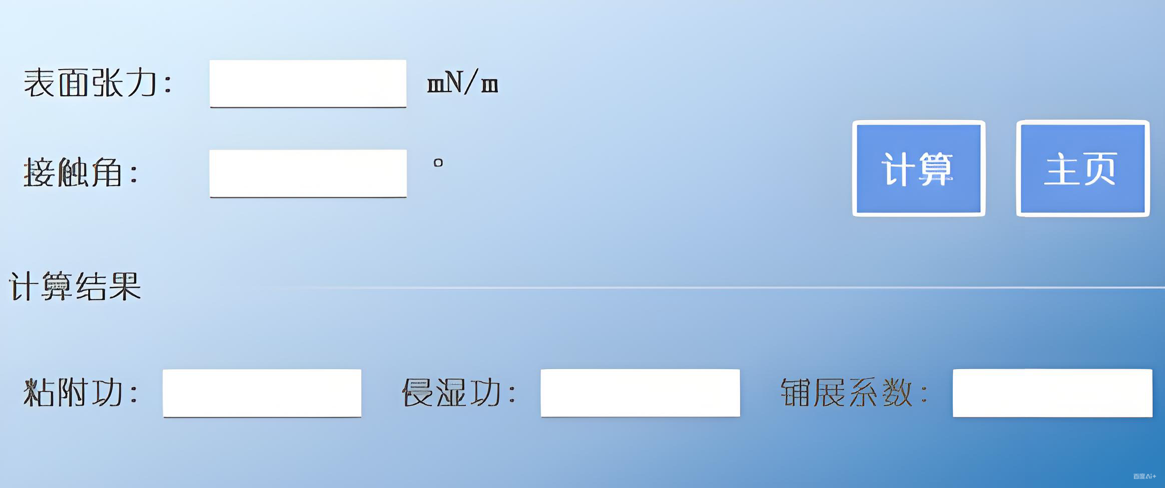 downloaded-image (7).png