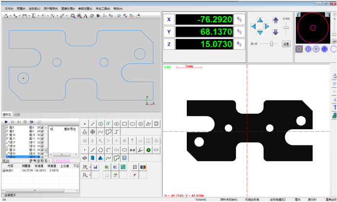 1771567691691735.png 测量软件.png