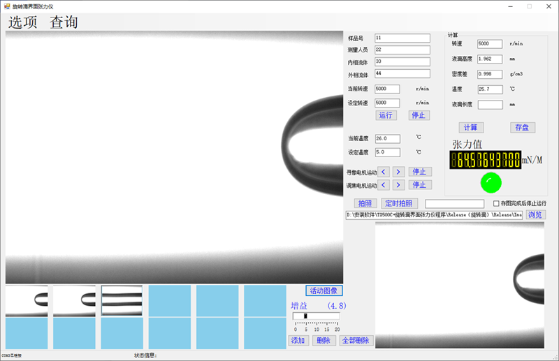 1772433395362340.png 软件插图.png