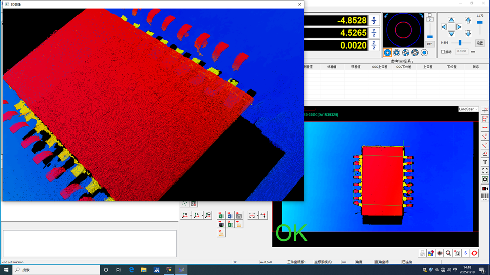 1774365827897023.png 共面性测试软件967.png